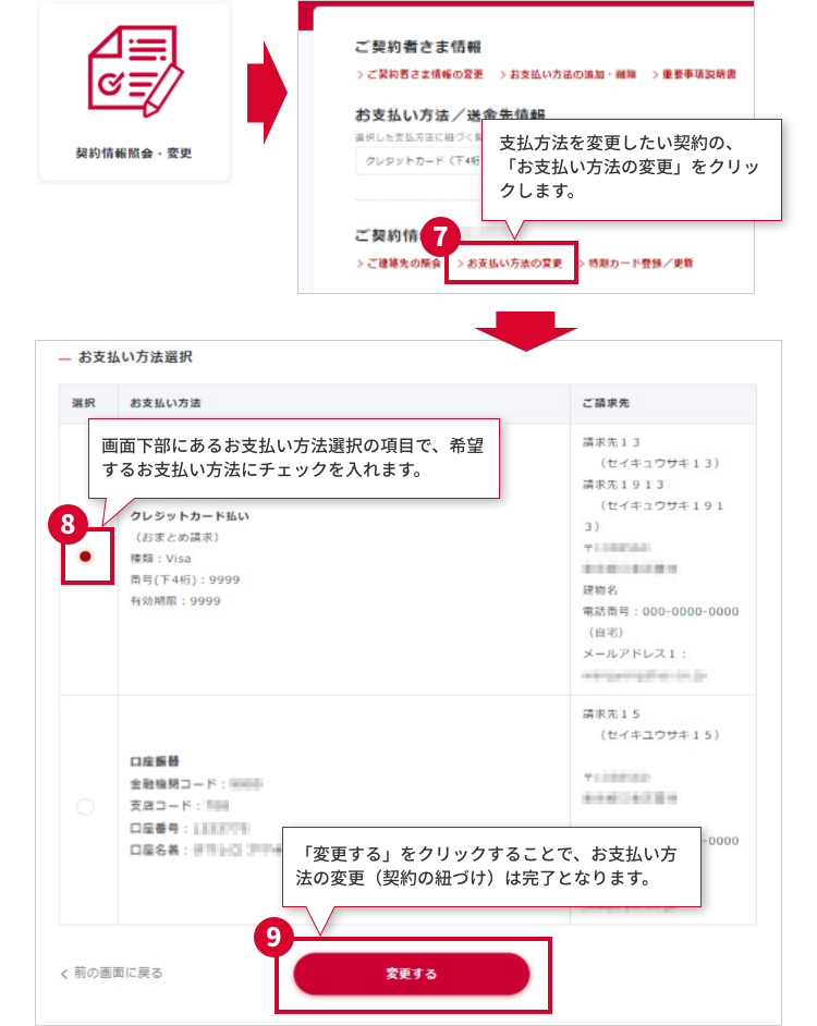 STEP2
